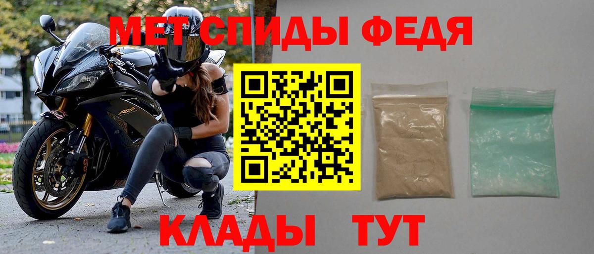 АМФ  Берёзовский  АМФ 97% 