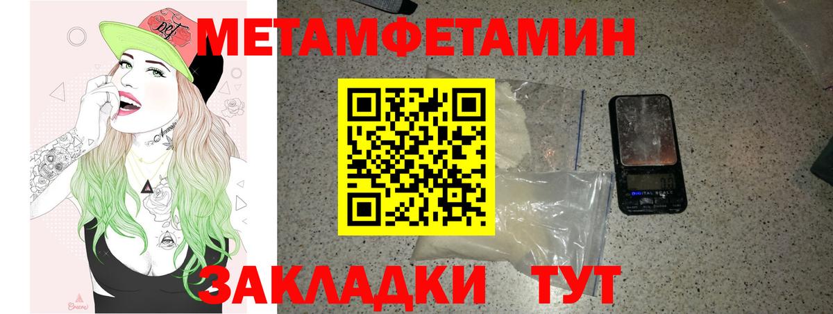 Берёзовский  АМФ  Вход с VPN  АМФЕТАМИН Premium 