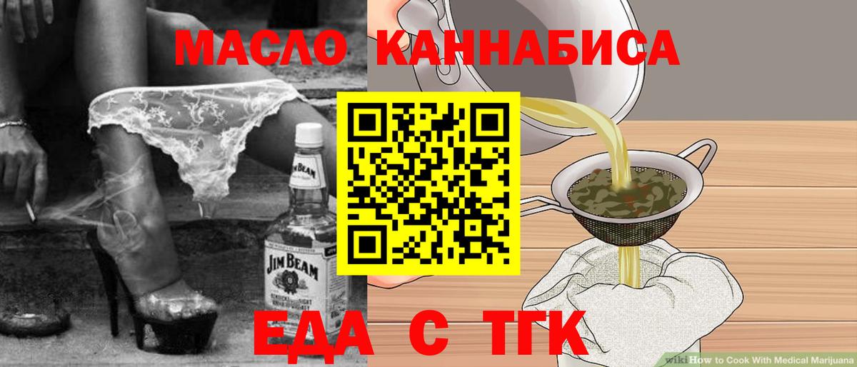 Берёзовский  Canna-Cookies марихуана  Вход с VPN 