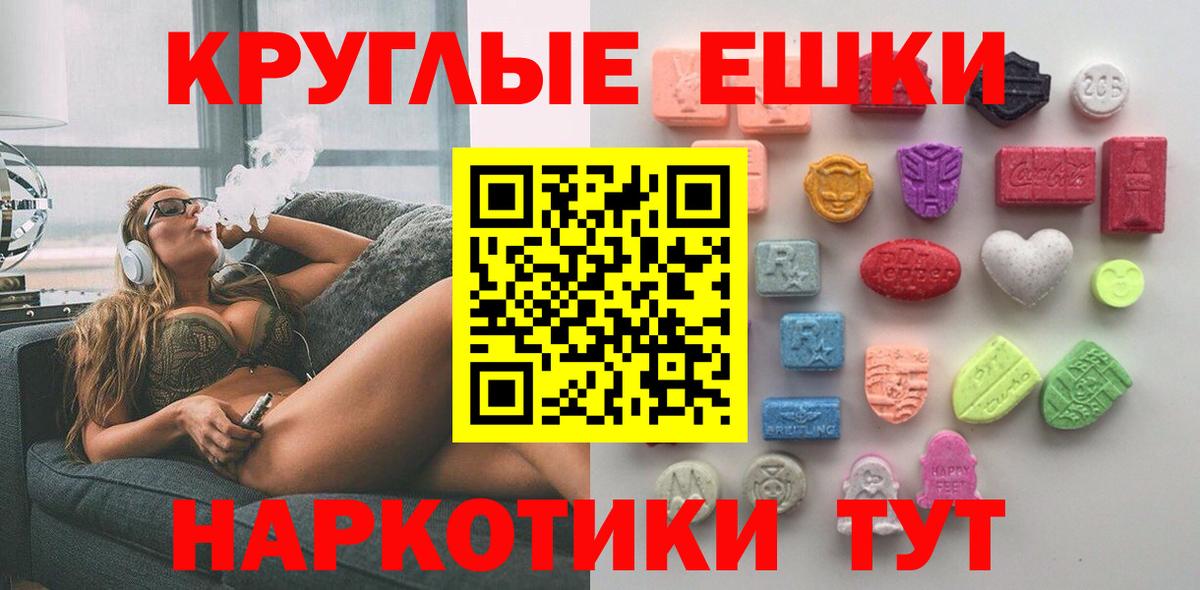 ЭКСТАЗИ бентли  Экстази  сайты даркнета наркотические препараты  Берёзовский  Вход с VPN  Ecstasy louis Vuitton 