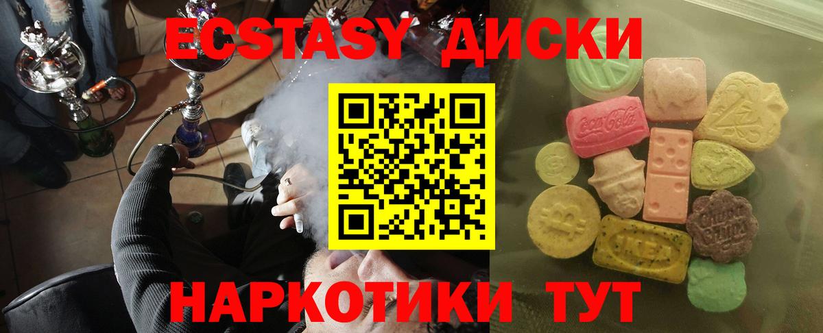 Экстази бентли Берёзовский