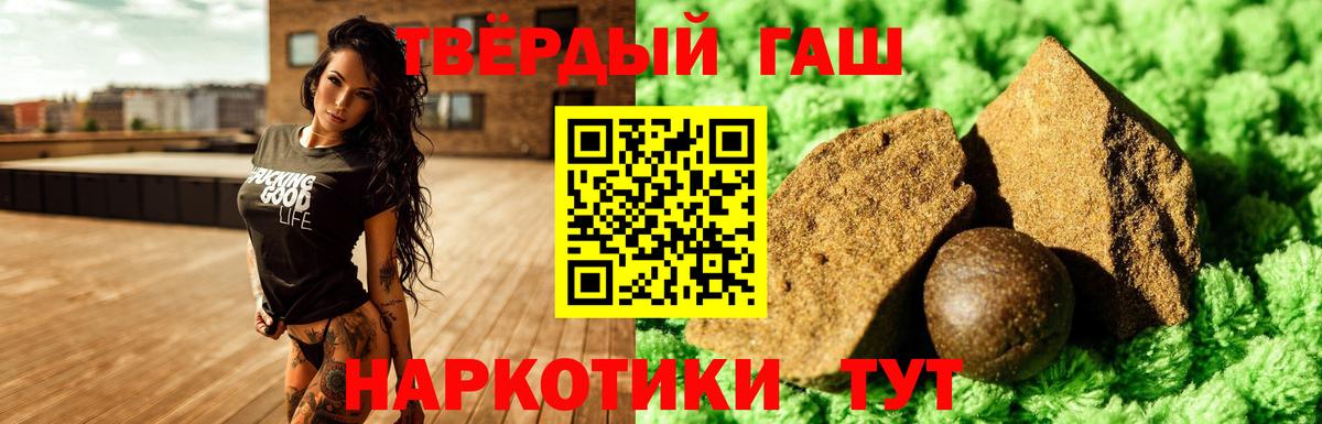 Гашиш Изолятор Берёзовский