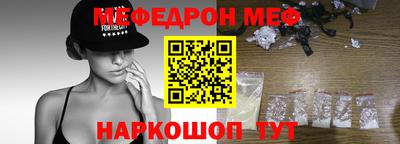 амфетамин Бийск