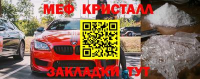 MDMA Premium VHQ Бийск