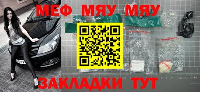 MDMA Premium VHQ Бийск