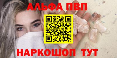 бутик Берёзовский