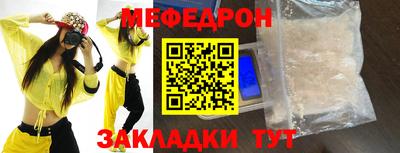 альфа пвп Беслан