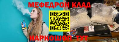 стафф Беслан