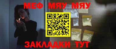 твердый Балаково