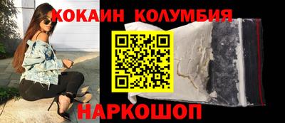 амфетамин Бийск