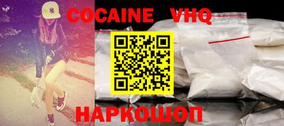 альфа пвп Беслан