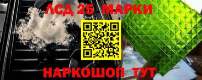 бутик Берёзовский