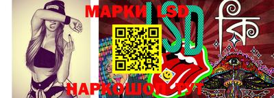 амфетамин Бийск