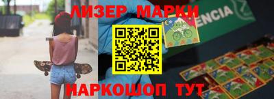 стафф Волжск