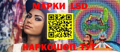 амфетамин Бийск