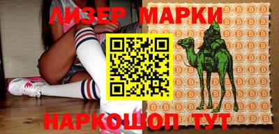 стафф Беслан