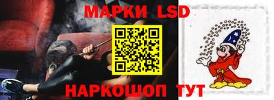 бутик Берёзовский