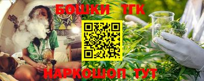 бутик Берёзовский