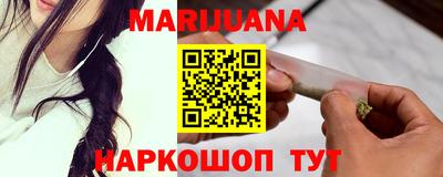 амфетамин Бийск