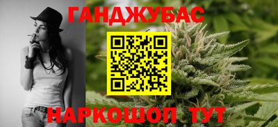 альфа пвп Беслан