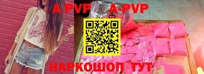 амфетамин Бийск