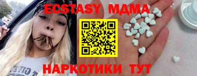 MDMA Premium VHQ Бийск