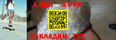 амфетамин Бийск