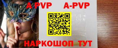 бутик Берёзовский
