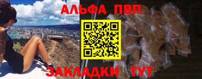 амфетамин Бийск