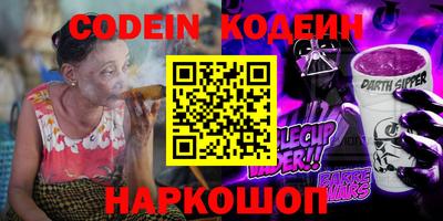 альфа пвп Беслан