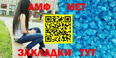 стафф Беслан