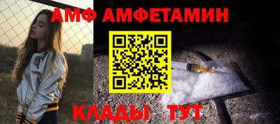 стафф Беслан