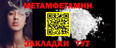 бутик Берёзовский