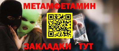 бутик Берёзовский