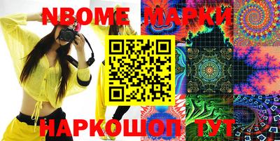 хмурый Берёзовский