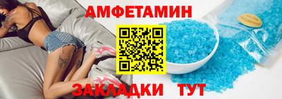 альфа пвп Волжский