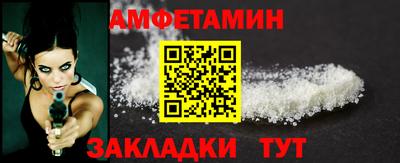 бутик Берёзовский