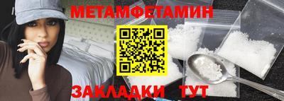 альфа пвп Беслан