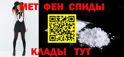 амфетамин Бийск