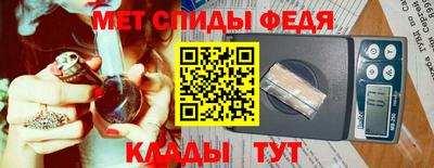 амфетамин Бийск