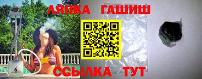 гашишное масло Волгодонск