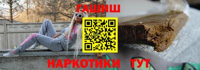 альфа пвп Беслан