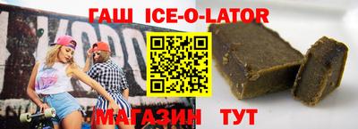 альфа пвп Беслан