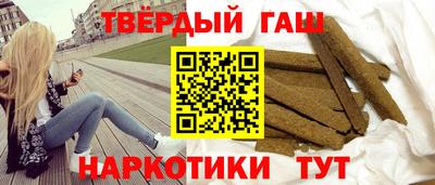 амфетамин Бийск