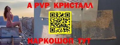 MDMA Premium VHQ Бийск