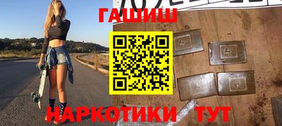 амфетамин Бийск
