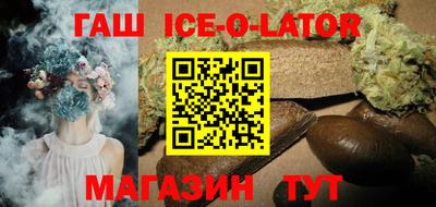 амфетамин Бийск