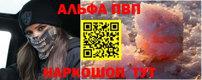 MDMA Premium VHQ Бийск