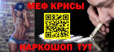 альфа пвп Беслан
