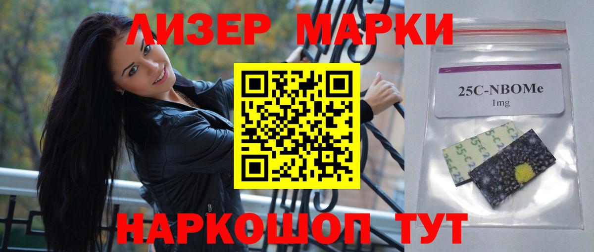 Мефедрон Берёзовский